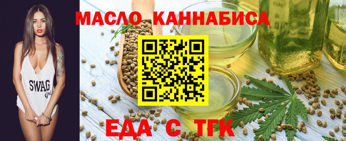 Canna-Cookies конопля Зеленодольск