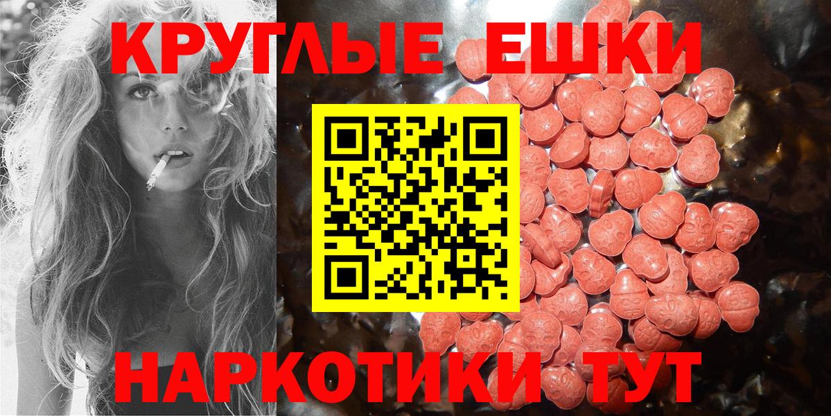 Ecstasy диски Зеленодольск