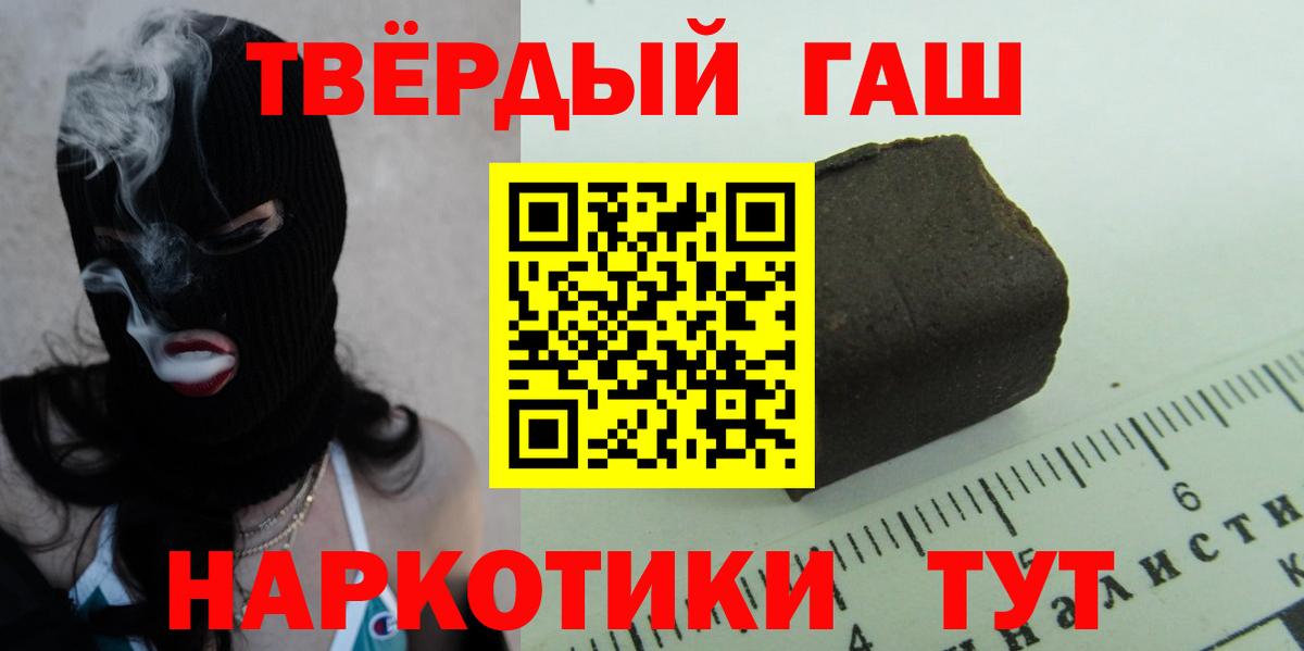 ГАШ гарик Зеленодольск