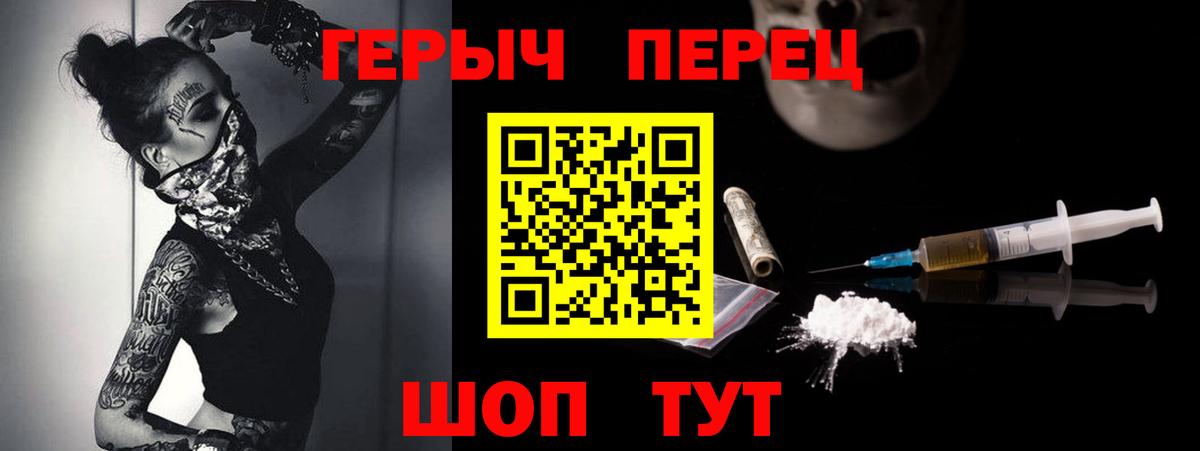 Зеленодольск  Героин Афган  Вход с VPN 
