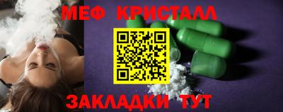 таблы Гуково