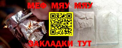 таблы Гуково