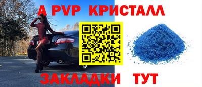 таблы Гуково