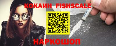 меф VHQ Гулькевичи