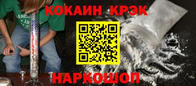 крисы Вышний Волочёк