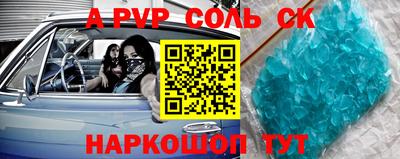 крисы Вышний Волочёк