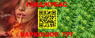 меф VHQ Гулькевичи