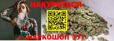 таблы Гуково