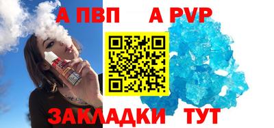 меф VHQ Гулькевичи