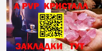 индика Вязьма