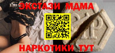 гидра Вязники