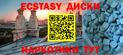 меф VHQ Гулькевичи