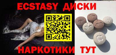 таблы Гуково