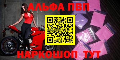 меф VHQ Гулькевичи