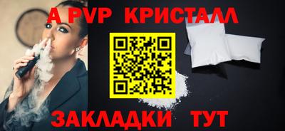 таблы Гуково
