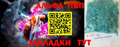 крисы Вышний Волочёк