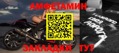 дживик Гудермес