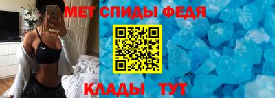 меф VHQ Гулькевичи