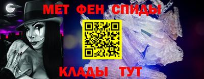 меф VHQ Гулькевичи