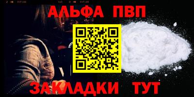 крисы Вышний Волочёк