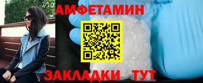 меф VHQ Гулькевичи