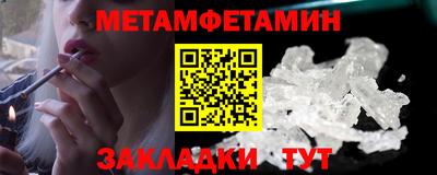 меф VHQ Гулькевичи