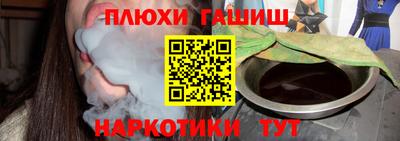 таблы Гуково