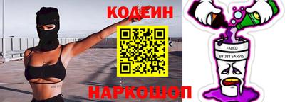 таблы Гуково