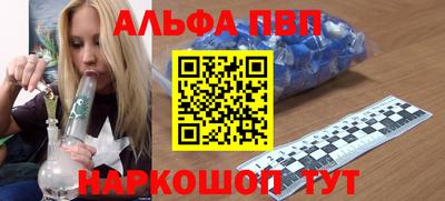 таблы Гуково