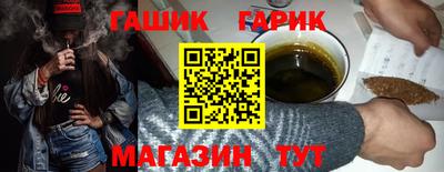 меф VHQ Гулькевичи