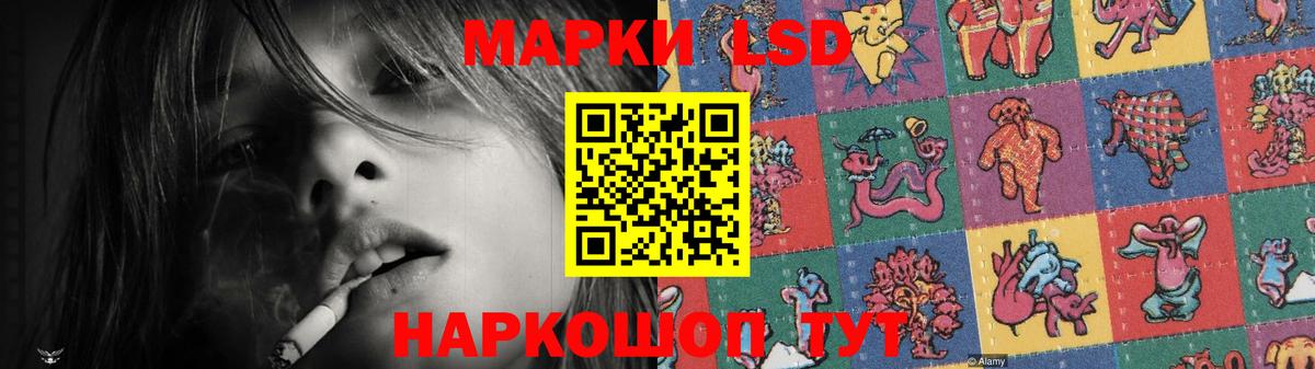 LSD-25 экстази ecstasy Зеленодольск
