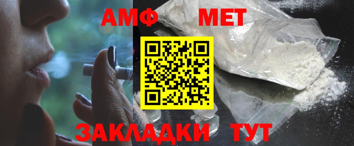 Первитин винт  Вход с VPN  Зеленодольск  Первитин винт 