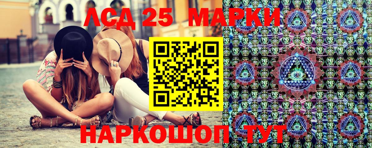Марки N-bome 1,8мг Зеленодольск
