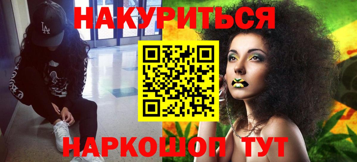 Экстази  Бошки Шишки  MDMA  Гашиш  Зеленодольск  Вход с VPN  Cocaine  Меф кристаллы 