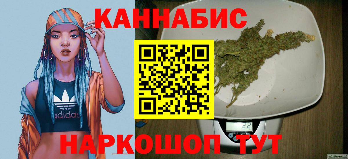 Зеленодольск  Шишки марихуана марихуана  Шишки марихуана конопля  Вход с VPN  Шишки марихуана марихуана  Каннабис OG Kush 